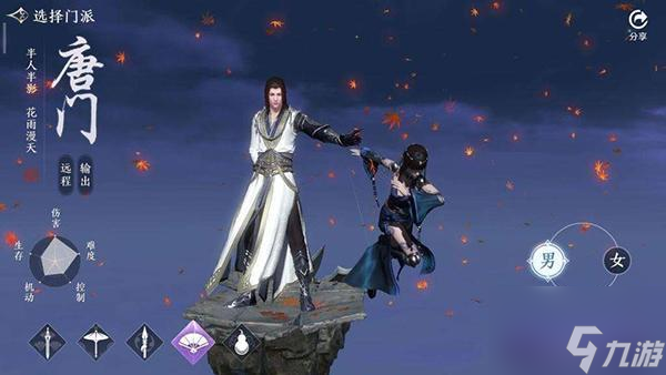 天涯明月刀各门派武器属性详解 各大门派武器一览
