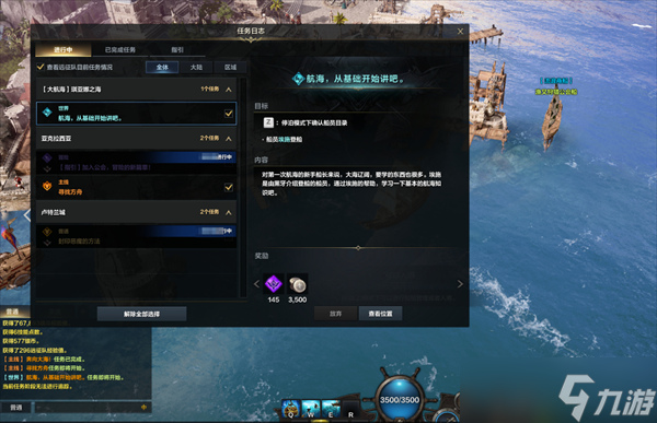 命运方舟升到50级需要多长时间