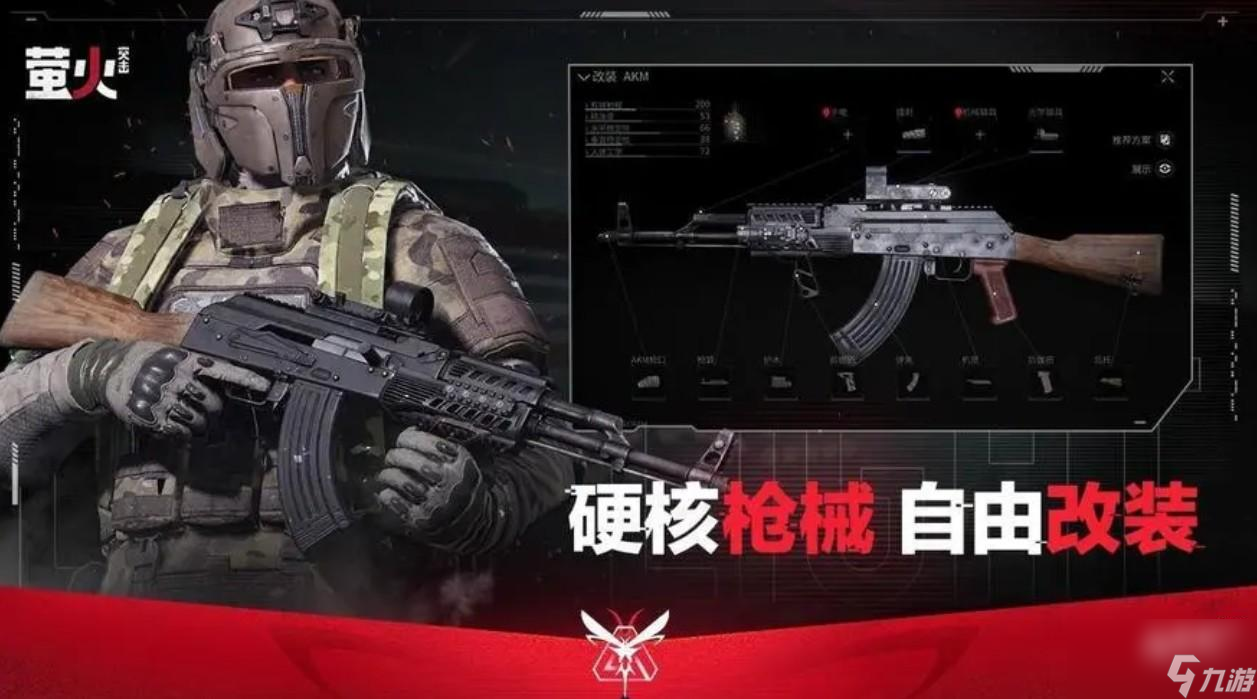 萤火突击第三人称怎么切换