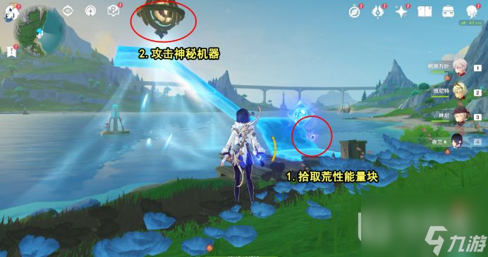 《原神》第五個(gè)神秘核心獲取攻略