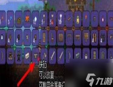 <a id='link_pop' class='keyword-tag' href='https://www.9game.cn/tailaruiya/'>泰拉瑞亚手游</a>如何制作床 泰拉瑞亚床的制作方法