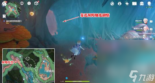 《原神》旧世遗音寻找解除封印方法攻略