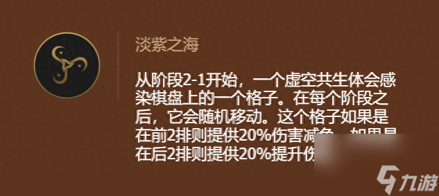 云顶与金铲铲巨神峰s9阵容 巨神峰厄加特阵容搭配攻略