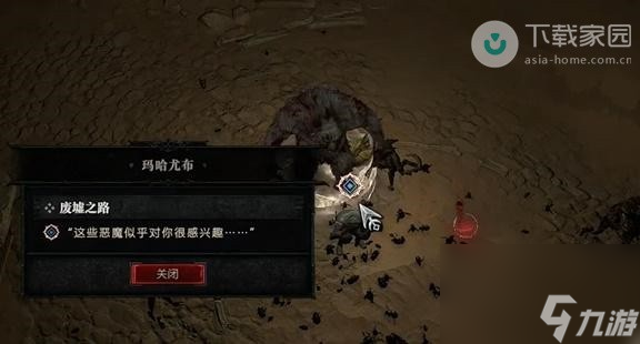暗黑破坏神4废墟之路任务完成方法