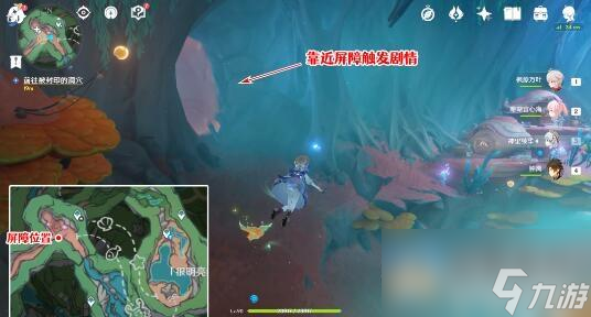 原神旧世遗音寻找解除封印攻略