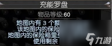 《流放之路》3天0氪金猎首流程攻略