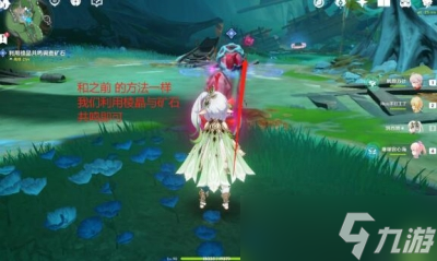 《原神》 细雨将至任务完成方法分享