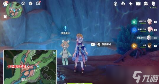 《原神》旧世遗音寻找解除封印方法