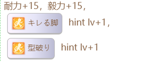 《闪耀优俊少女》樱花桂冠隐藏事件触发方法介绍