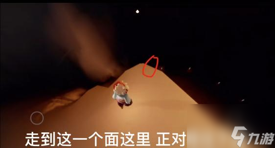 光遇的火试炼怎么速通？ （光遇火焰的试炼）