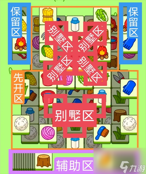 2023羊了个羊8月21号攻略