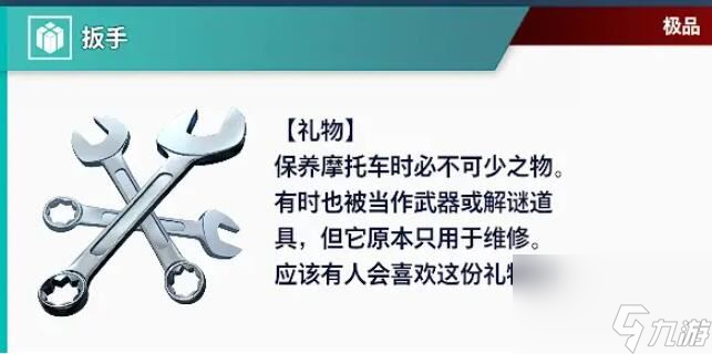 街頭霸王6禮物怎么送