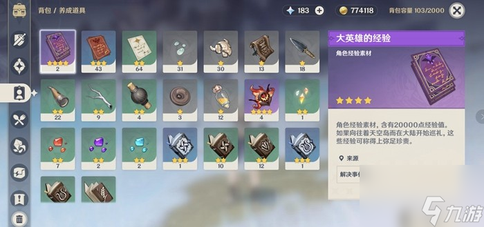 原神周年庆签到活动持续多久 签到活动持续时间介绍