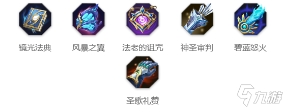 曙光英雄白泽怎么玩 曙光英雄白泽玩法攻略
