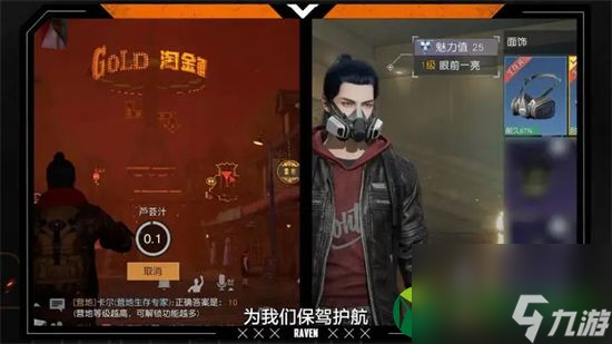 黎明觉醒辐射尘埃怎么躲 辐射尘埃躲避方法分享