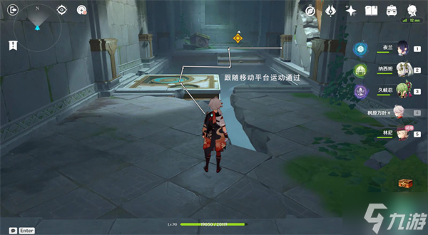原神魔术师的秘密攻略