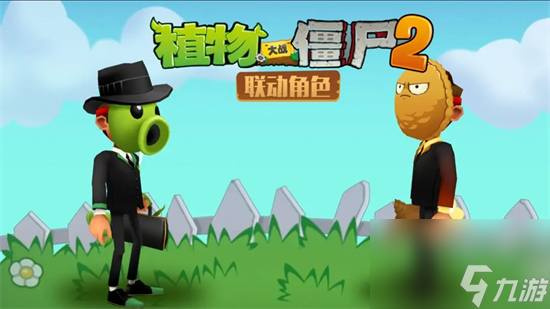 地鐵跑酷植物大戰(zhàn)僵尸2聯(lián)動活動有什么 地鐵跑酷植物大戰(zhàn)僵尸2聯(lián)動介紹