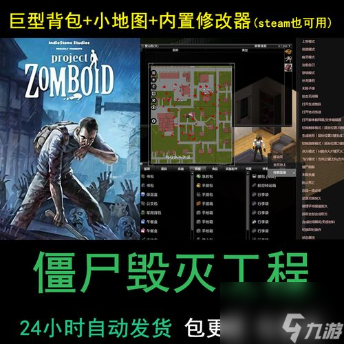 生存指南（掌握关键技能，避免被毒气淹没）