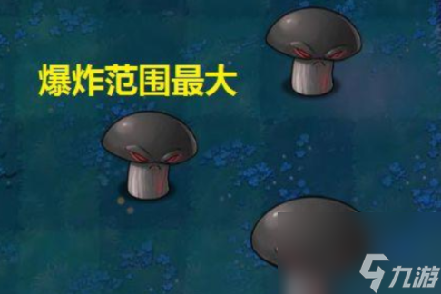 植物大战僵尸植物伤害排行榜都有哪些？[植物大战僵尸]