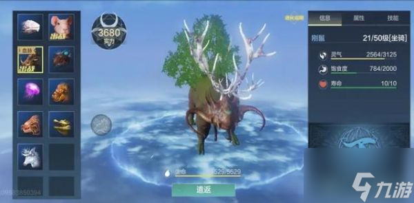 妄想山海宠物排行2023 妄想山海宠物排行汇总