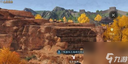 逆水寒手游何人竖碑攻略
