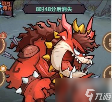 王者猎人联盟boss阵容分享