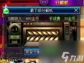 DNF副职业哪个好且可玩性高（2023最赚钱的副职业推荐）