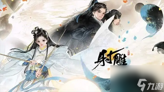《射雕》侠侍有什么用 侠侍玩法分享