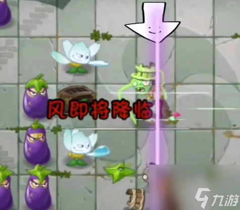 植物大战僵尸平安时代第12关困难模式怎么打？[植物大战僵尸]