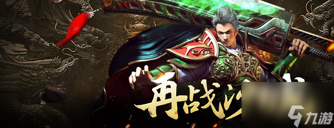 《百将争霸》职业选择攻略