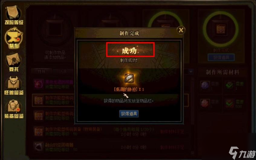 dnf永恒大陆傀儡套怎么做？ （dnf永恒大陆傀儡套）