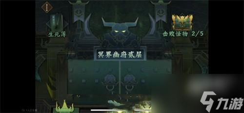 神仙道3灭世之刃怎么配言灵