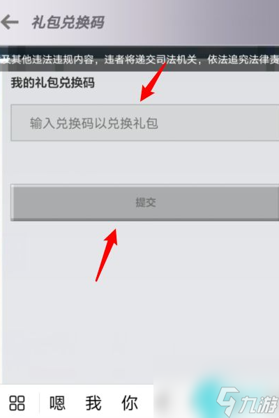 我的世界钻石兑换码最新2023-10000钻石激活码永久有效分享