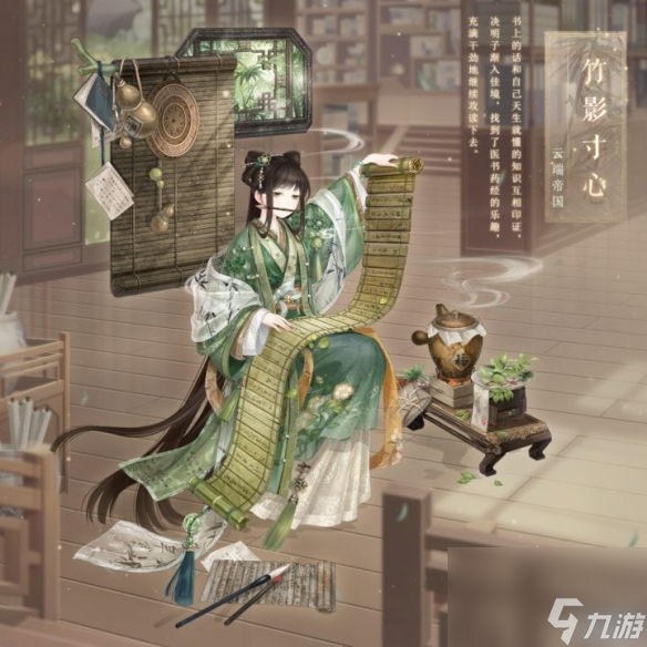 奇迹暖暖新套装寻香问药求索之行