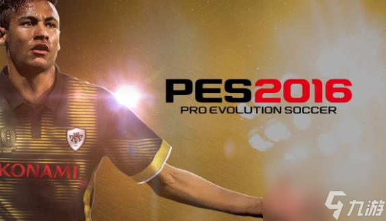 實況足球2016最強(qiáng)妖人有哪些 pes2016最強(qiáng)殿堂級妖人陣容推薦