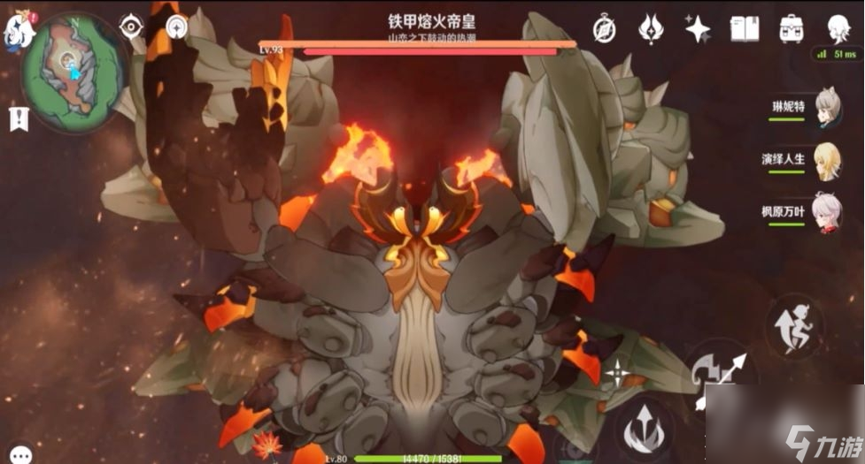 《原神》铁甲熔火帝皇怎么破盾