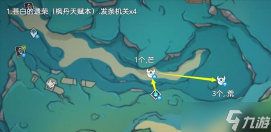 原神枫丹发条机关 全发条机关位置一览