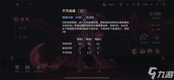 曙光英雄妇好新手攻略