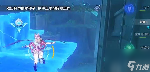 原神镇压水泡阵地攻略-镇压水泡阵地(0/3)怎么做