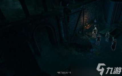《博德之门3》主线遗弃的废墟怎么过 主线任务遗弃的废墟攻略