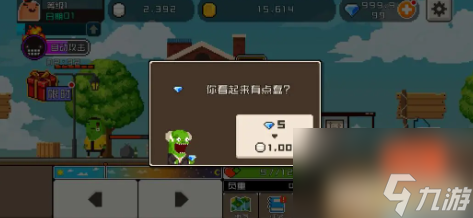怪物老婆养成记手游如何获得钻石 怪物老婆养成记手游钻石获取攻略