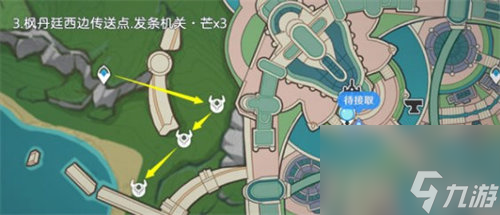 原神发条机关位置在哪 原神发条机关位置详情介绍