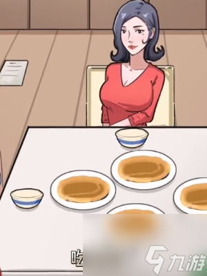 隐秘的档案奇怪的约会怎么过-隐秘的档案奇怪的约会攻略