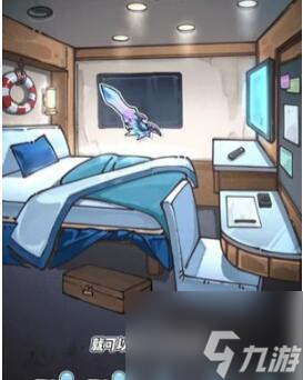 隐秘的档案沉没的泰坦尼克攻略 具体一览
