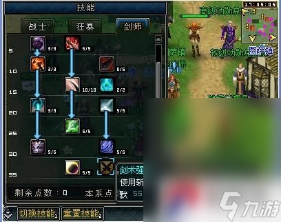《君王》老鸟倾囊相授独家秘籍