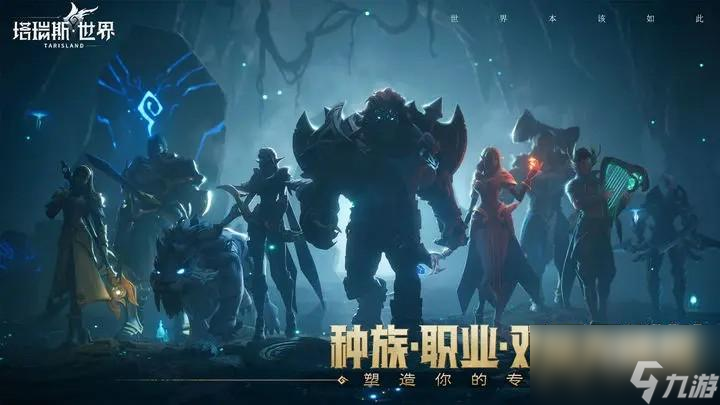 塔瑞斯世界天气系统有什么作用