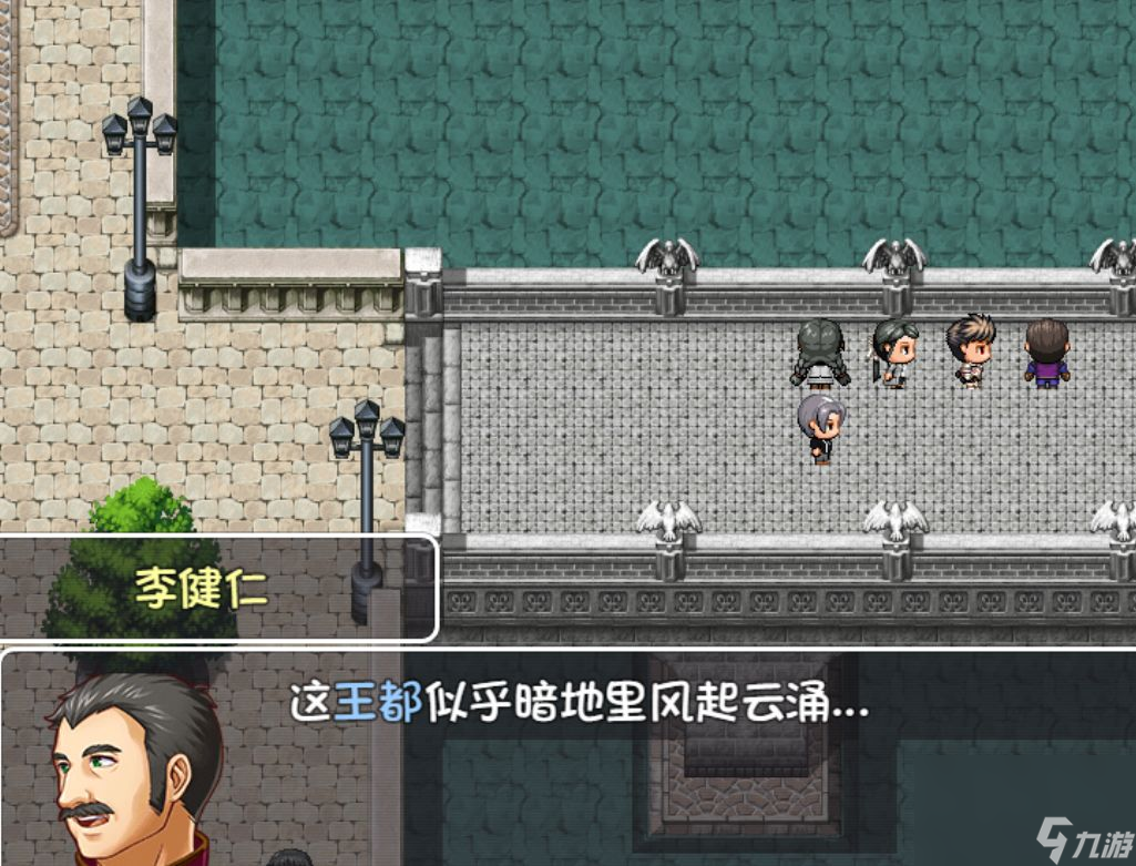 《大千世界》曹达华传呼机获取攻略