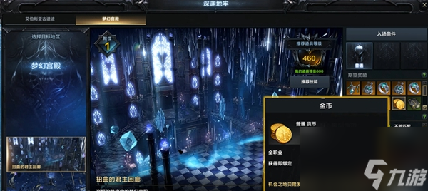 命运方舟一天能打多少金