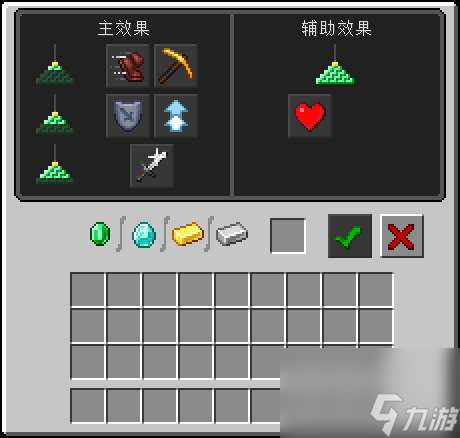 我的世界信标怎么用教程详解（制作方法、功能和用处介绍）