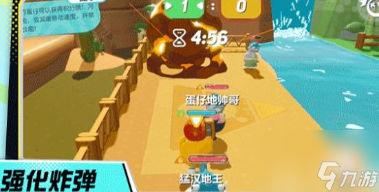蛋仔派對(duì)爪爪大作戰(zhàn)模式怎么玩-蛋仔派對(duì)爪爪大作戰(zhàn)模式玩法攻略